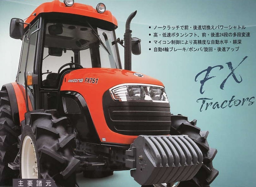 Daedong FX751